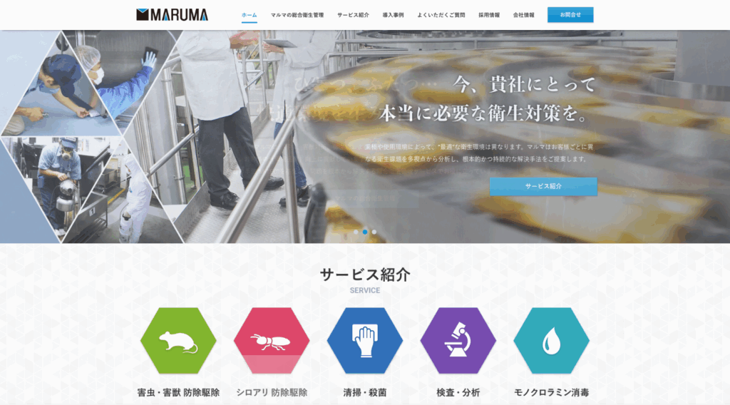 株式会社マルマ
